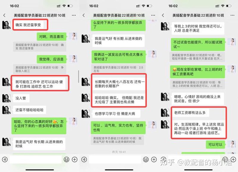 如何成为配音界的‘小鲜肉’：揭秘配音培训班的使用技巧