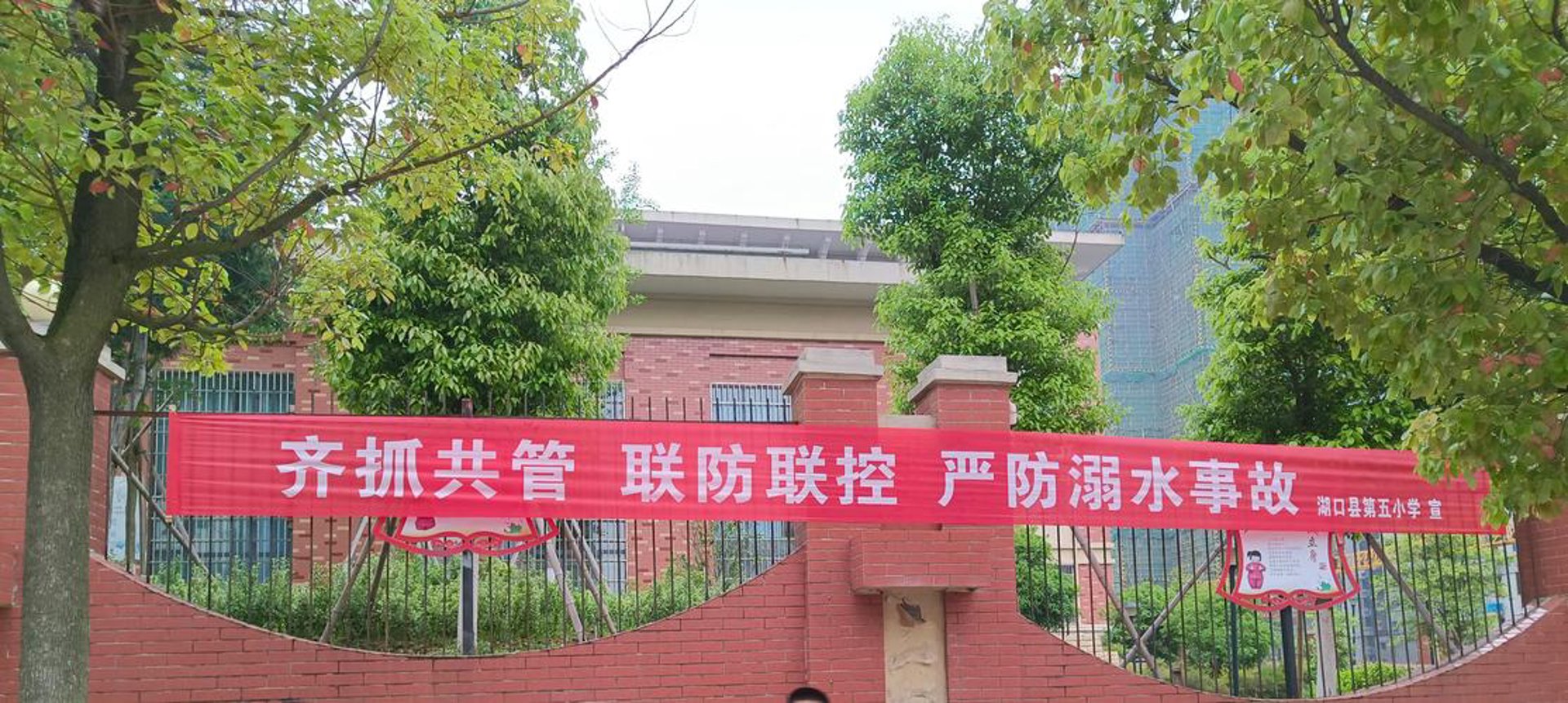 老史演播