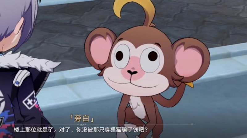 旁白配音